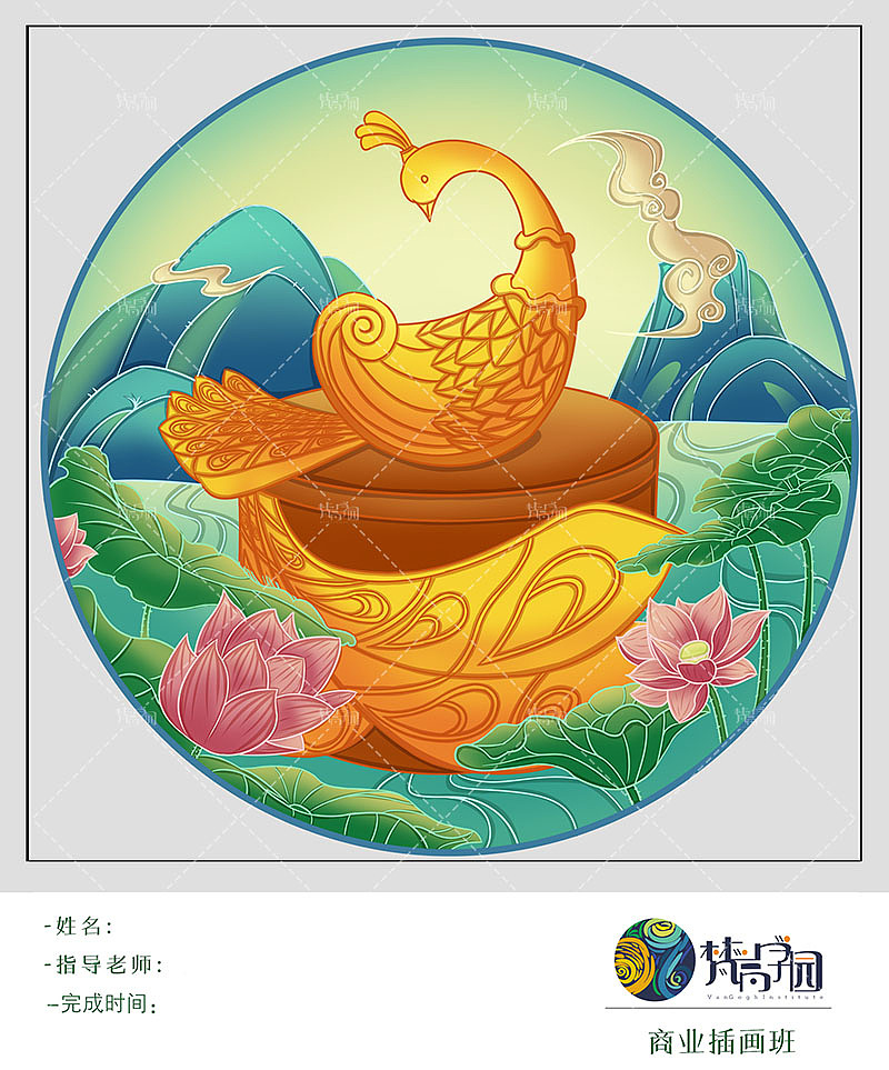 13期学员海报插画小场景作业~（图ZMjc2NzQ0MDcy） - 商业插画 - 站酷设计师梵高CG插画原创素材 - 站酷ZCOOL