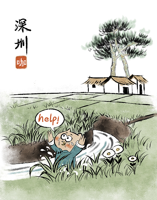 水墨中国风插画（图ZMjgzNjA1MzQ0） - 商业插画 - 站酷设计师咖啡磨Sophie原创素材 - 站酷ZCOOL