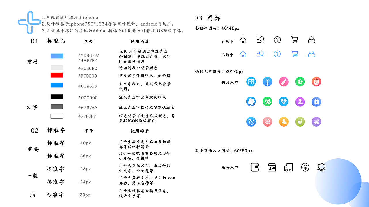 2019上半年作品集（图ZMTE3NzE0MzI0） - 其他UI - 站酷设计师南国的孩纸原创素材 - 站酷ZCOOL