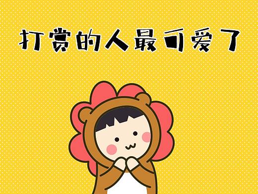 贝儿 母亲节专属