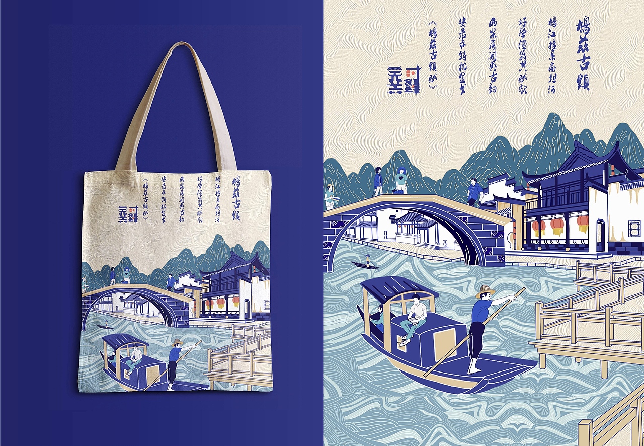 芜时芜刻|安徽芜湖旅游文创设计