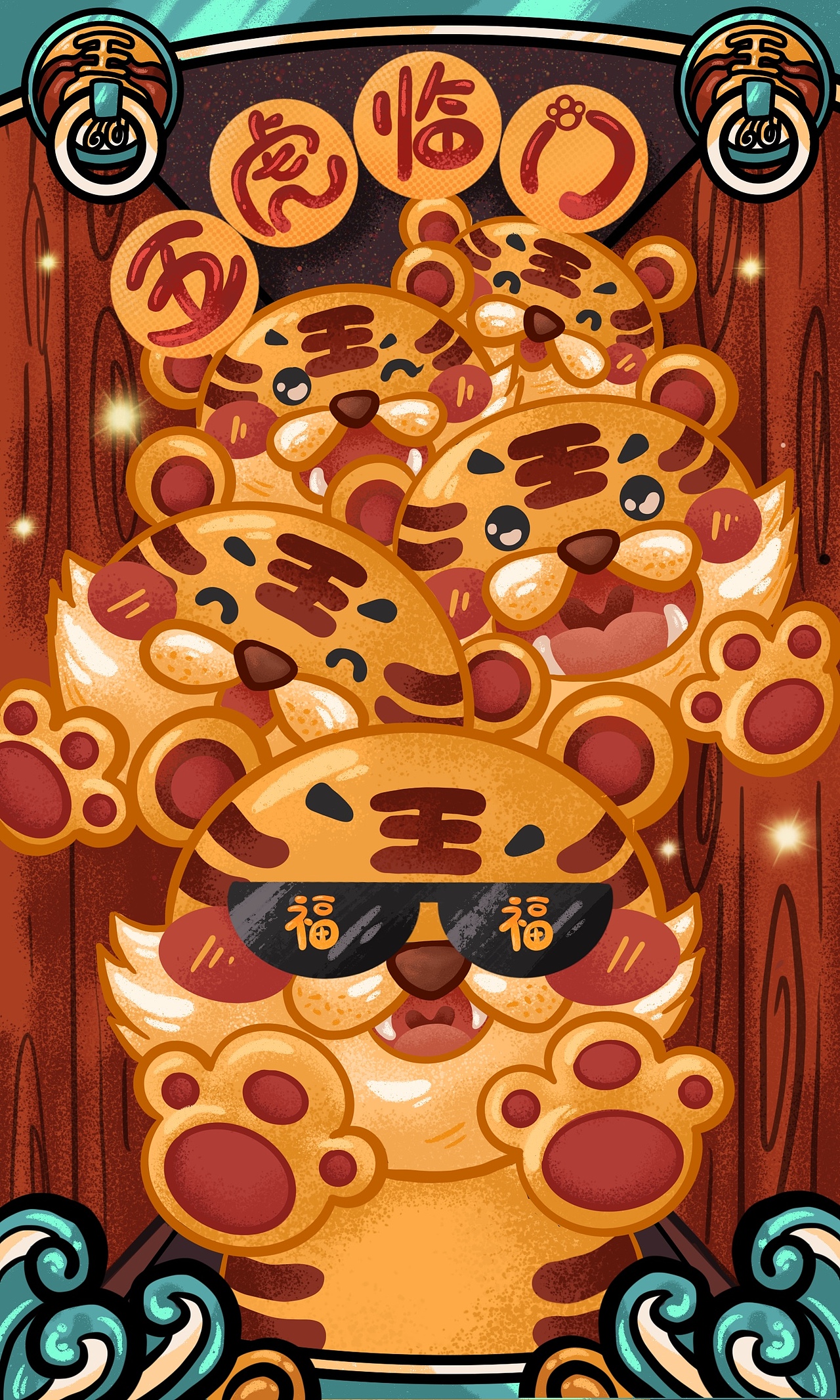 虎年插画合集（图ZMjg2MjcwMDE2） - 商业插画 - 站酷设计师雯啊洁原创素材 - 站酷ZCOOL