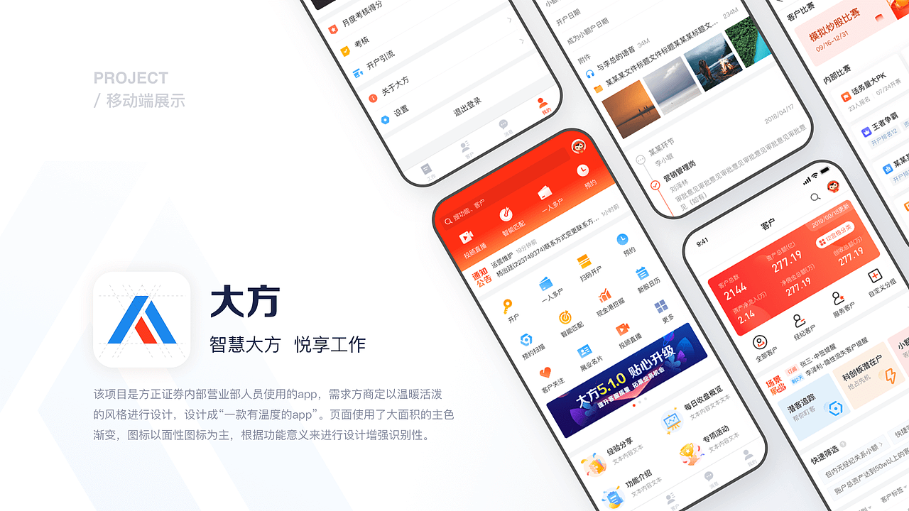 2021作品集（图ZMjg4MDY4ODg0） - 软件界面 - 站酷设计师ss是谁啊原创素材 - 站酷ZCOOL