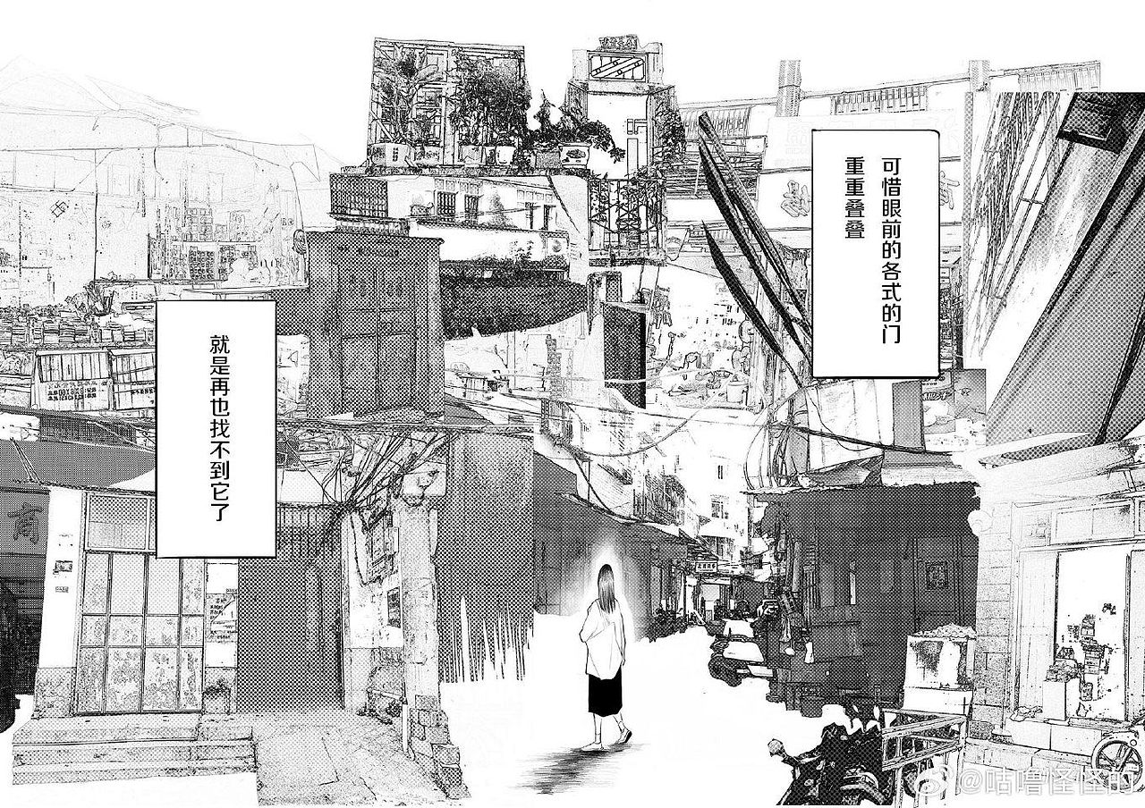 个人漫画短篇《外公外婆》