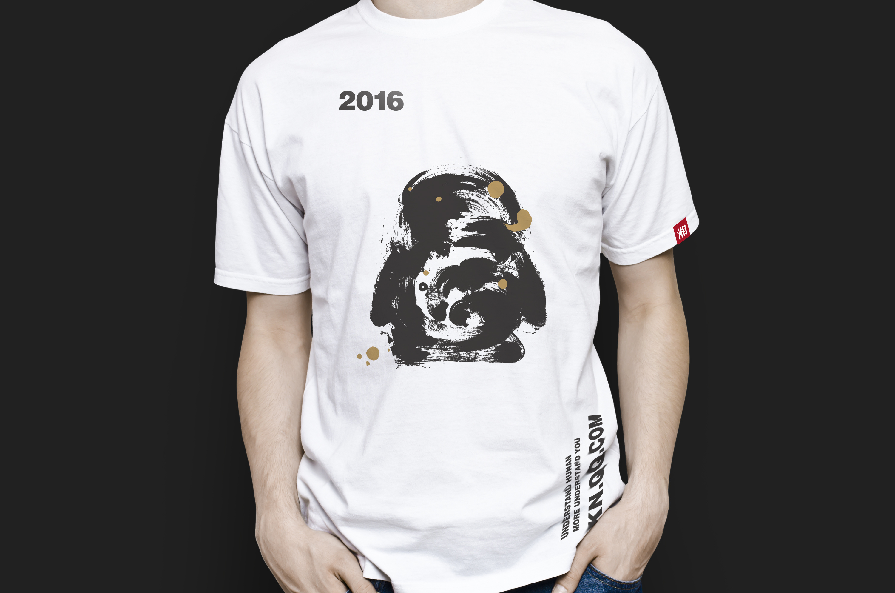 腾讯20周年文化衫图片