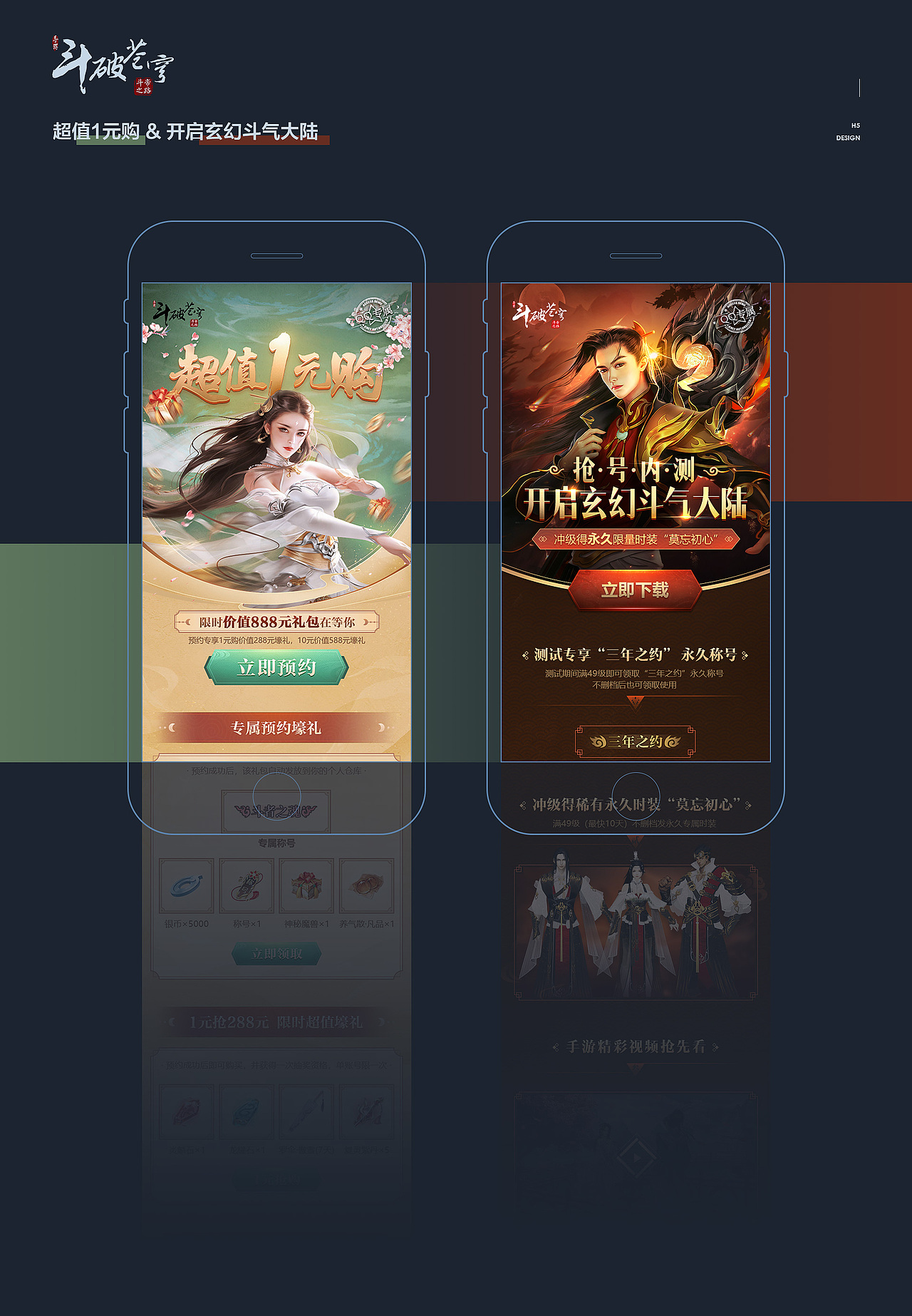 2018年度作品合辑