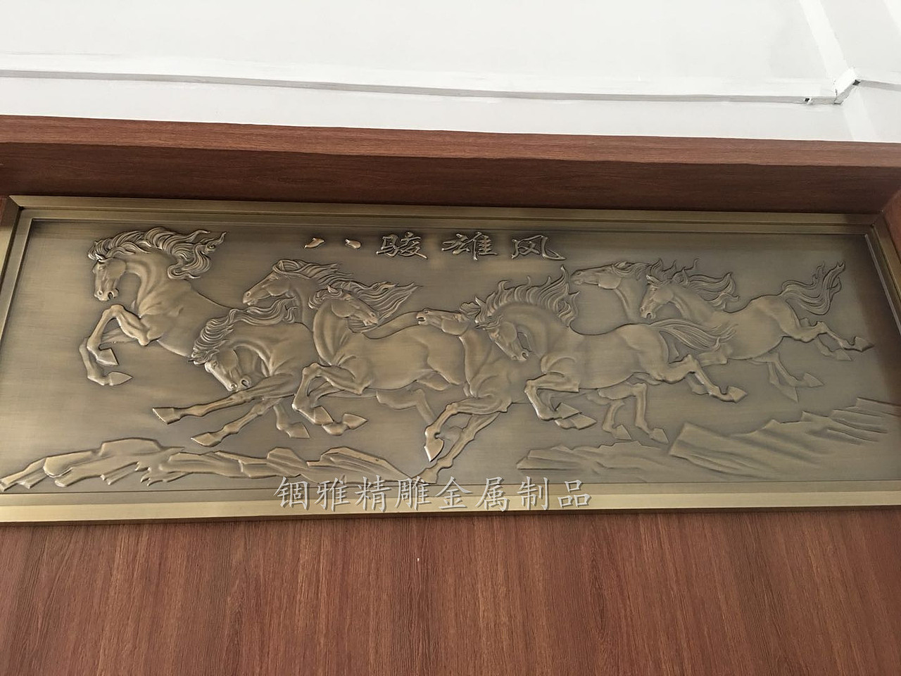 艺术精雕纯铜浮雕壁画,铜艺雕刻装饰背景墙