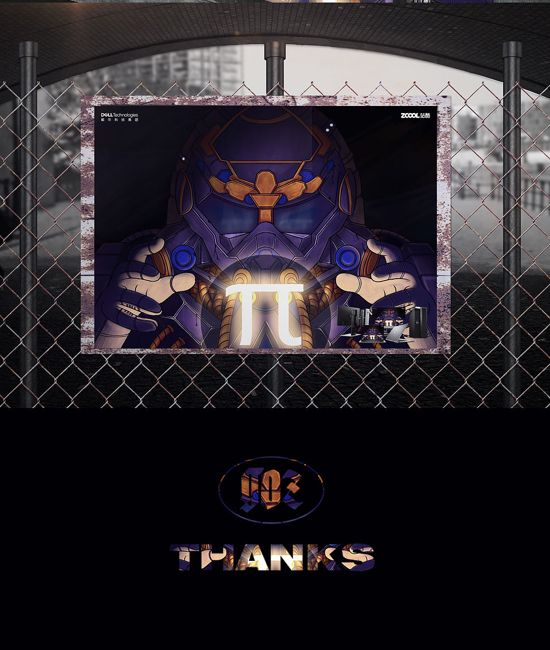 幸存者（圖ZMjMzNTk3MDky） - 海報(bào) - 站酷設(shè)計(jì)師遘子世豪GOZ原創(chuàng)素材 - 站酷ZCOOL