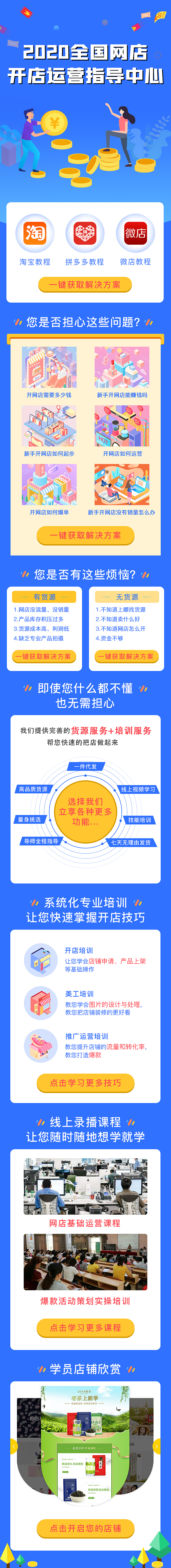 落地页（图ZMjUxNjQ5OTgw） - 海报 - 站酷设计师明明就这样子丶原创素材 - 站酷ZCOOL