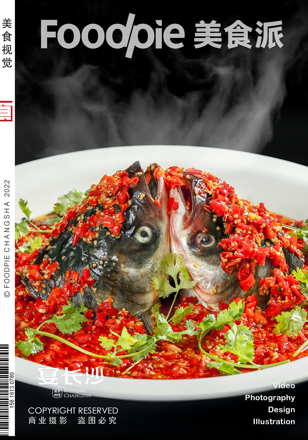 “下不得地 ”的湘菜馆～味上～宴长沙～长沙美食摄影（图ZMjg5OTQwMjE2） - 美食摄影 - 站酷设计师Foodie尧廿三原创素材 - 站酷ZCOOL