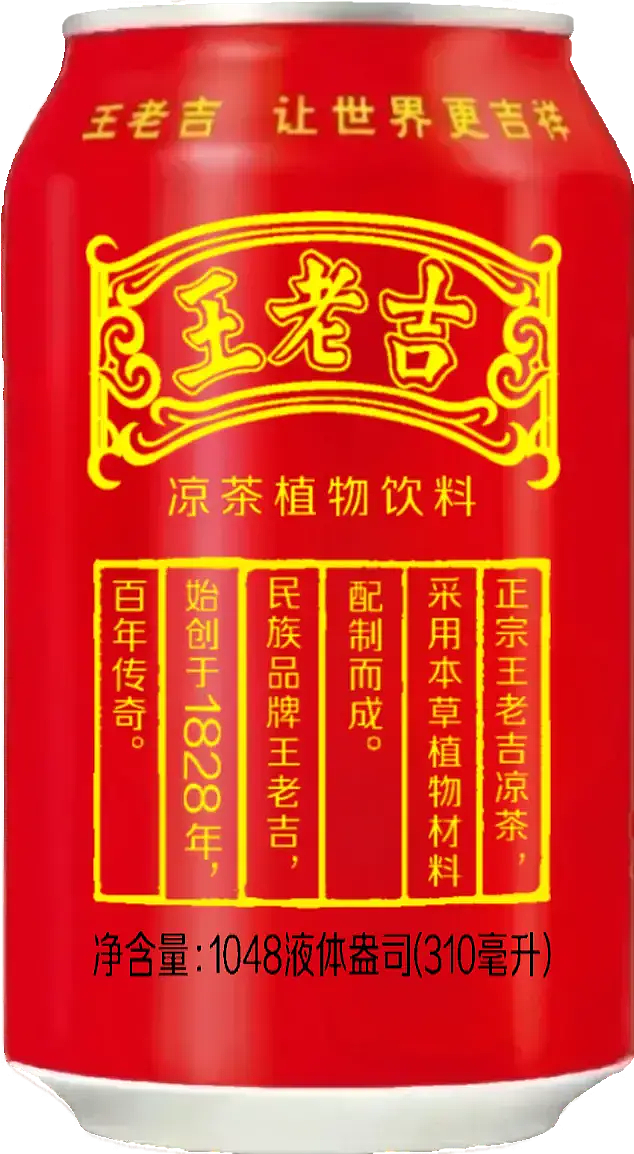 广州王老吉大健康产业有限公司（图ZMzY2NjE5MjAw） - 其他 - 站酷设计师宋祖儿卫视新闻原创素材 - 站酷ZCOOL