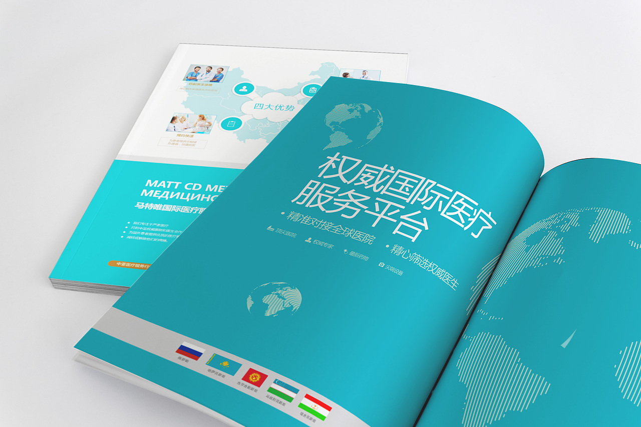 2017年上半年度画册作品集锦上篇·风的诗人（图ZODIwMDc2ODA=） - 书籍/画册 - 站酷设计师风的诗人原创素材 - 站酷ZCOOL