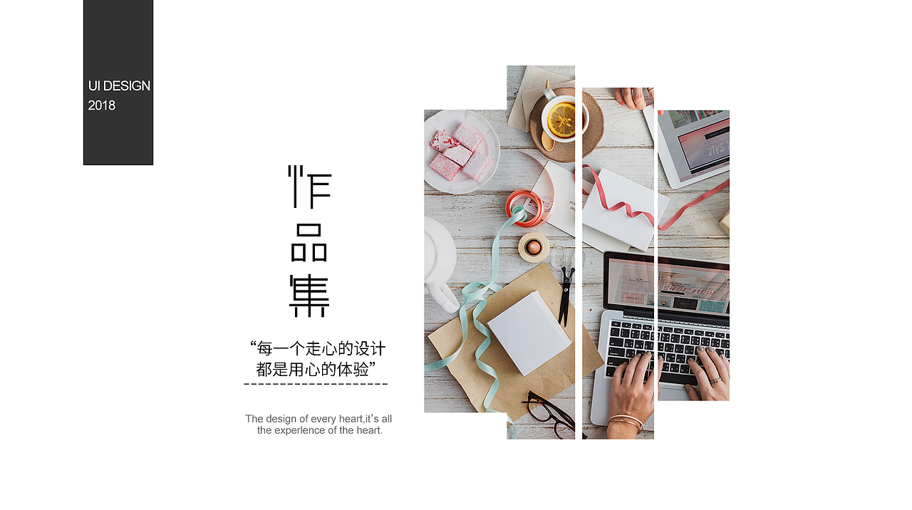 颜如玉中文网（图ZMTMyMjc4MjYw） - APP界面 - 站酷设计师西瓜味杜鹃原创素材 - 站酷ZCOOL