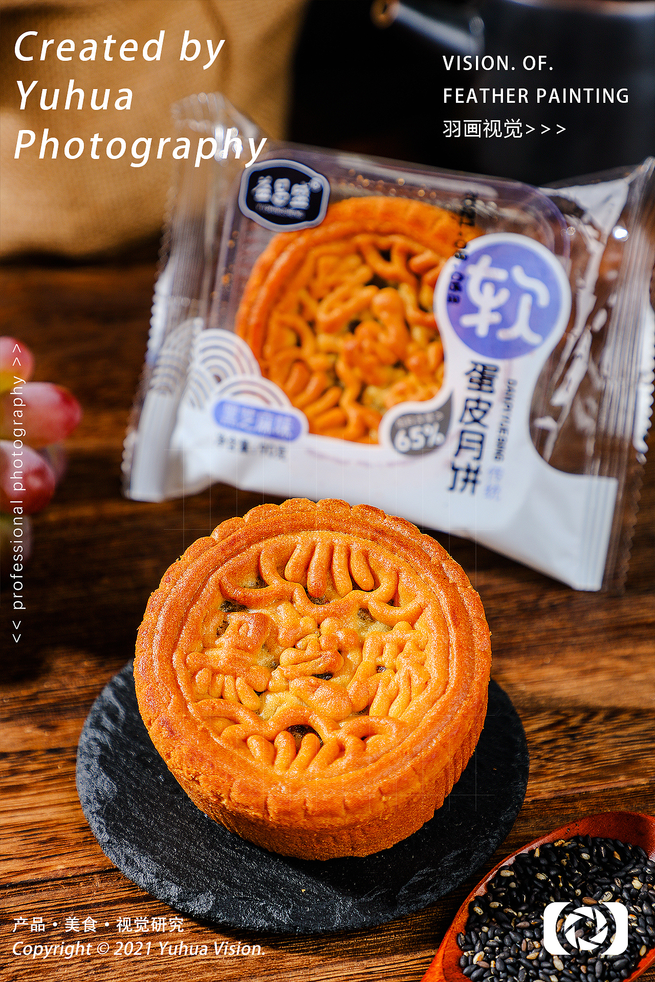 糕点老式蛋皮月饼中秋月饼礼盒老五仁月饼广式蛋黄月饼