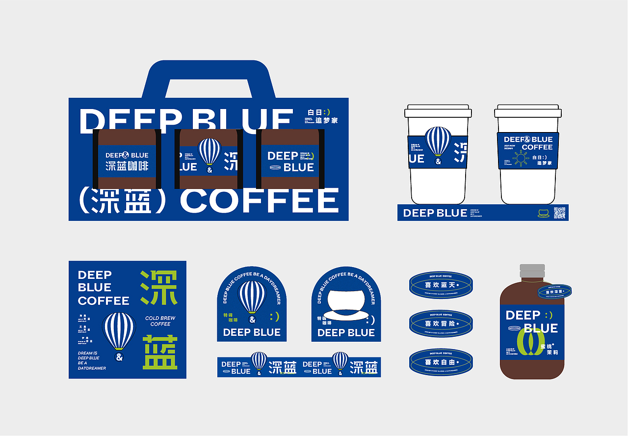 品牌设计-深蓝咖啡