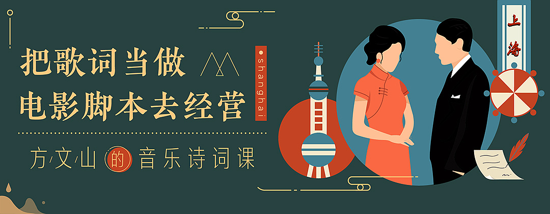 插画类banner汇总