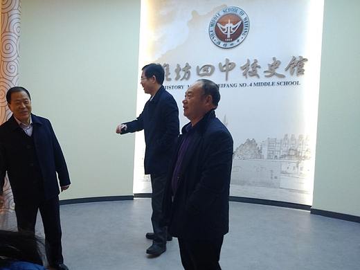 潍坊四中校史馆