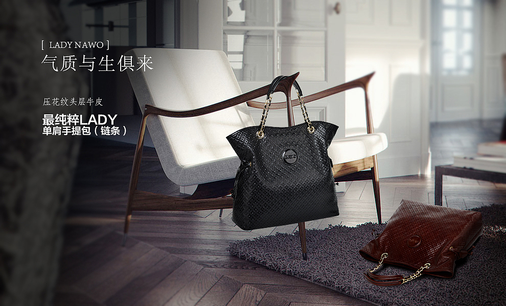 在箱包公司做的首页活动页海报图