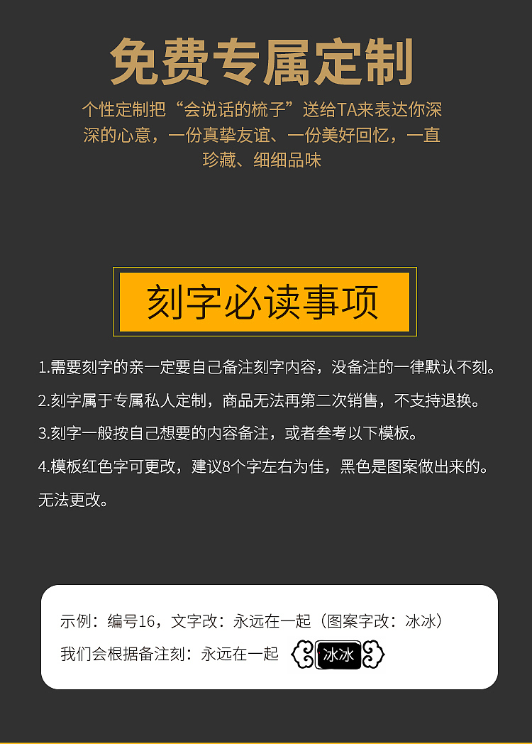 木梳梳子详情页设计拍照修图（图ZMjMyNzM4MTQw） - 电商 - 站酷设计师汇维设计原创素材 - 站酷ZCOOL