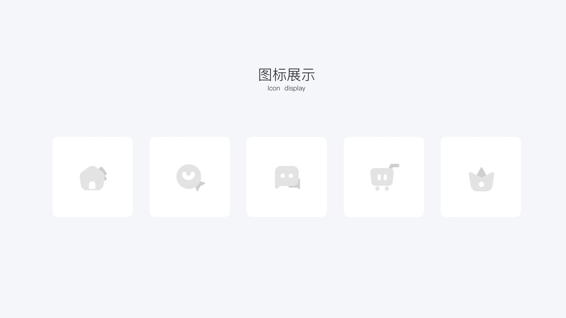 I友未来社区——中关村东升科技园社区服务APP（图ZMjU5OTExNTQw） - APP界面 - 站酷设计师圆皓原创素材 - 站酷ZCOOL