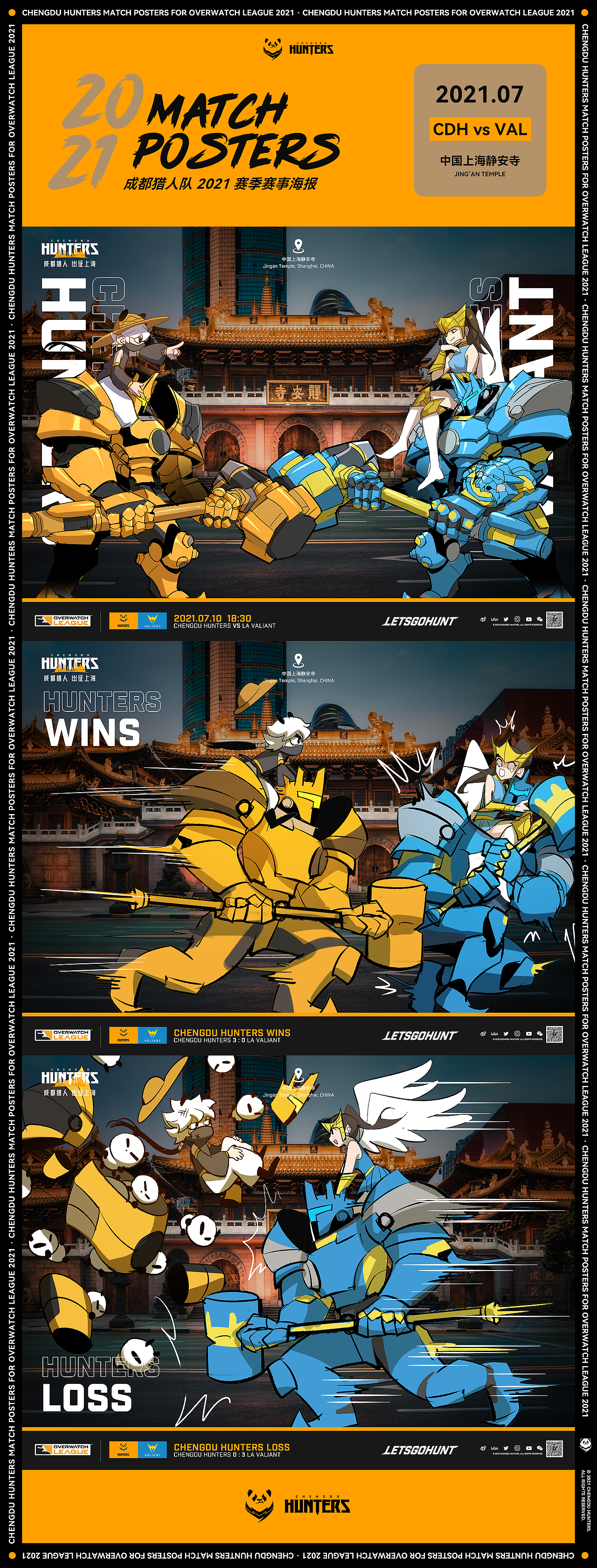 成都猎人队 OWL2021 赛季赛事海报合集（图ZMjg4OTYyMTc2） - 商业插画 - 站酷设计师SilenChan原创素材 - 站酷ZCOOL