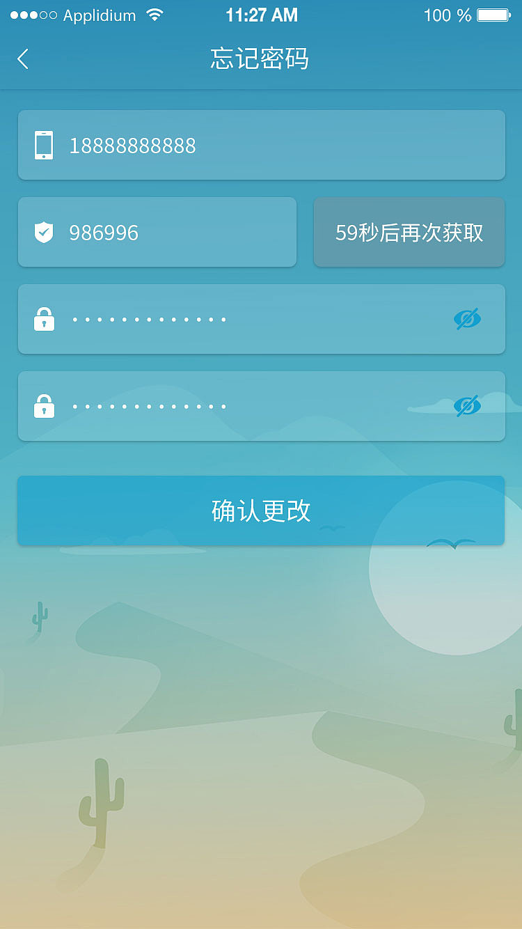 有时商城3.0（图ZMTI4OTU1MjQ4） - APP界面 - 站酷设计师北域原创素材 - 站酷ZCOOL