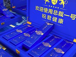 C4D  3D化妆品护肤品包装效果图展示 场景图