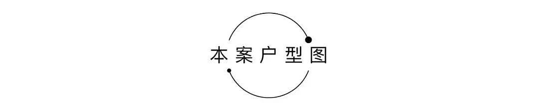 GNU新作 | 西宁万科·公园里销售中心:于林深处听树语