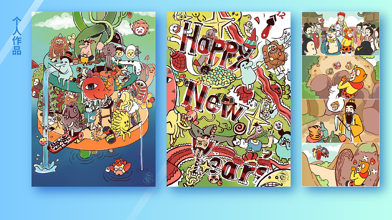 个人作品集-插画设计（图ZOTQzNDg3MjA=） - 商业插画 - 站酷设计师tomly29原创素材 - 站酷ZCOOL