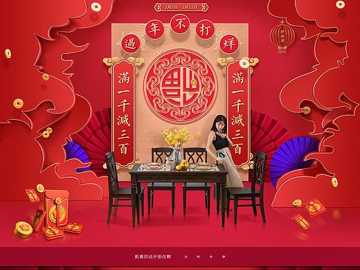 过年春节打不烊