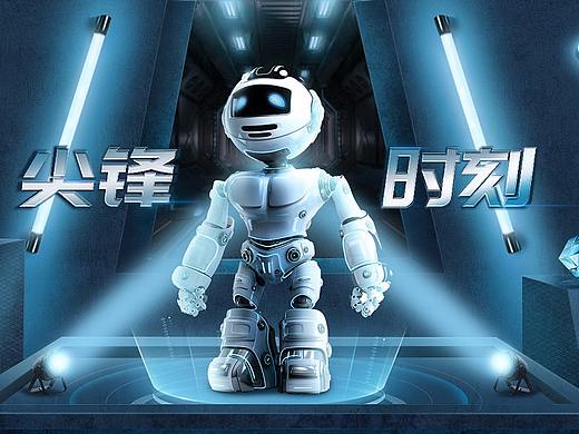 电商banner设计（个人主页-ZMzg0NTA1NTI=） - 运营设计 - 站酷设计师孤独的宇航员原创素材 - 站酷ZCOOL