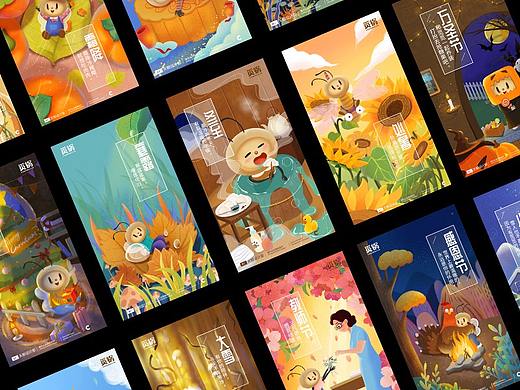 【品牌插画】2019觅锅小火锅节日节气插画part.2