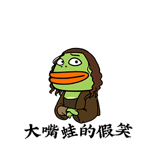 猫与熊之咆哮蛙表情包