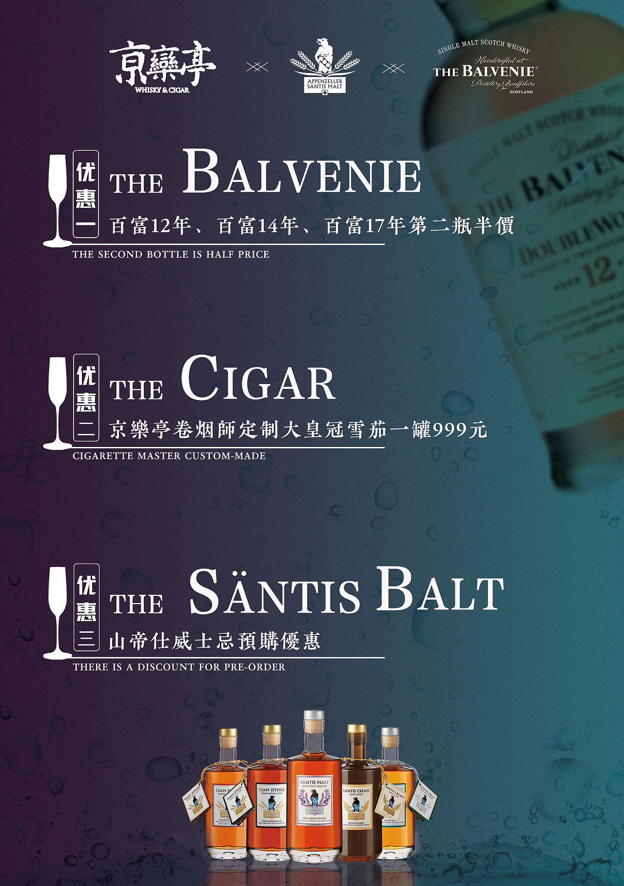 酒水活动单（图ZMjI3OTIzMTAw） - 海报 - 站酷设计师发光的一天原创素材 - 站酷ZCOOL