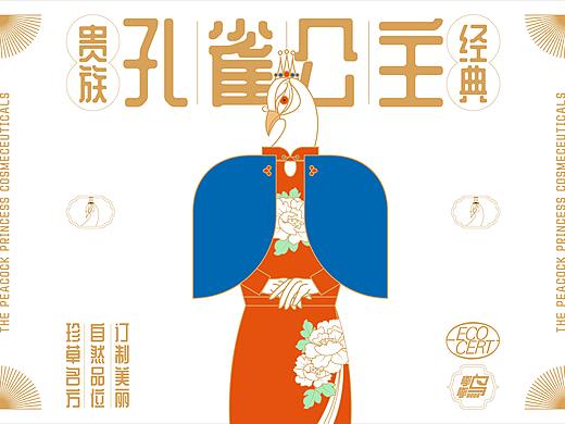 国风包装设计之孔雀公主