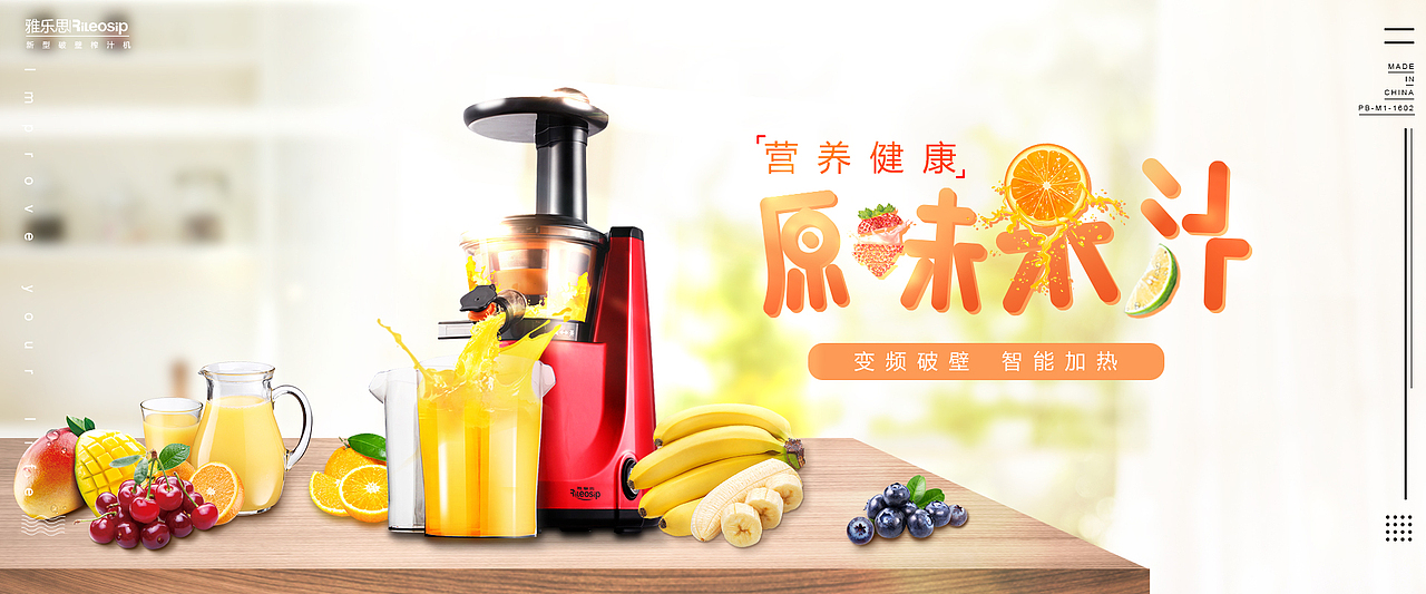 电器banner（图ZMTExNjYwMjY4） - 海报 - 站酷设计师Bunnyhop原创素材 - 站酷ZCOOL