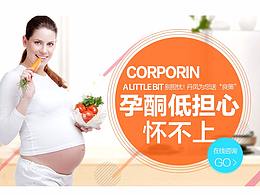 女性专题