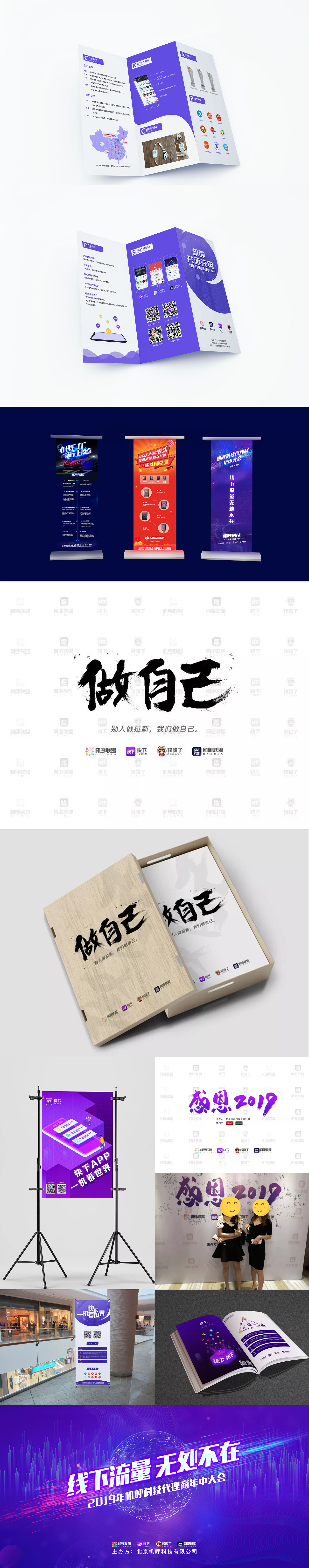 VI大合集（图ZMjEyMDc2MjI4） - 书籍/画册 - 站酷设计师一只柚子精原创素材 - 站酷ZCOOL
