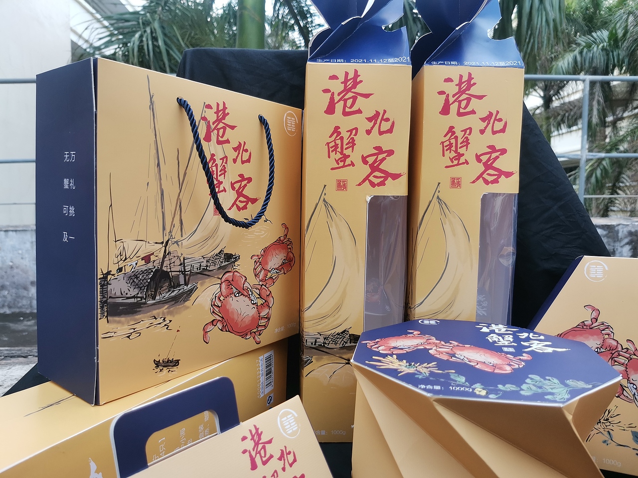港北蟹客（图ZMjgzODQ0MDA4） - 包装 - 站酷设计师一颗方糖_klein原创素材 - 站酷ZCOOL