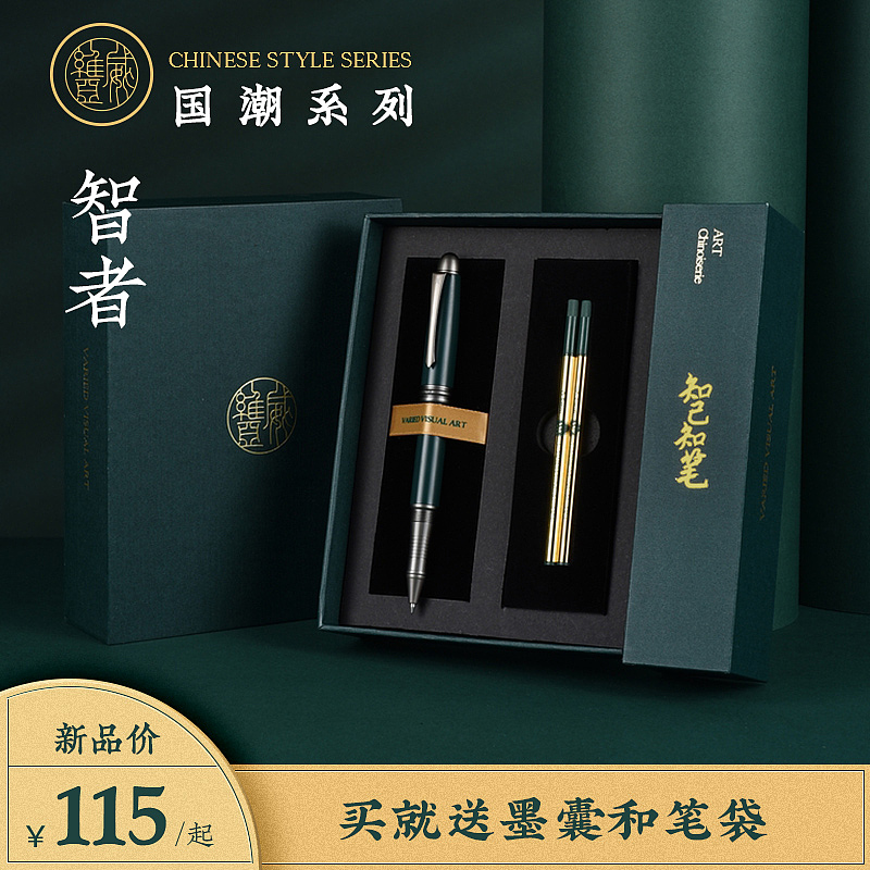 VVA—智者系列（图ZMjg1OTc5OTk2） - 电商 - 站酷设计师热爱设计的鲁大师原创素材 - 站酷ZCOOL