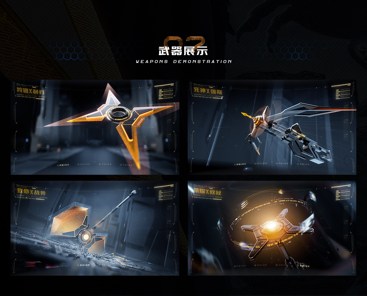 戰鬥就此改變！榮耀獵人遊戲本V700 外观功能视频（图ZMzY1MzUyMjI0） - 动画/影视 - 站酷设计师Rimble原创素材 - 站酷ZCOOL