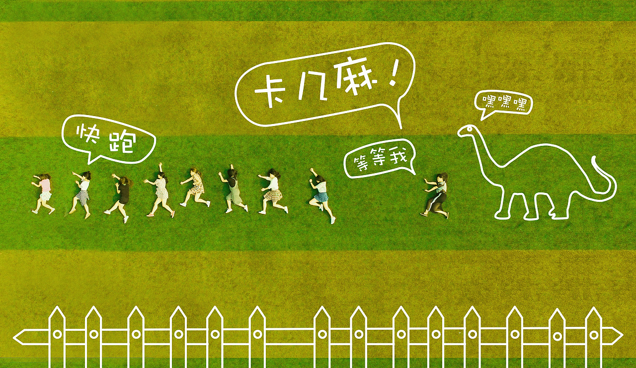 「 我們曾一起做過夢 」（图ZNTA4NDg0MjQ=） - 人像摄影 - 站酷设计师YUANYUANJIRO原创素材 - 站酷ZCOOL