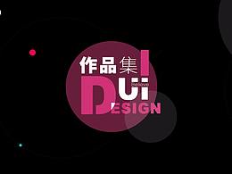 最新作品集整理