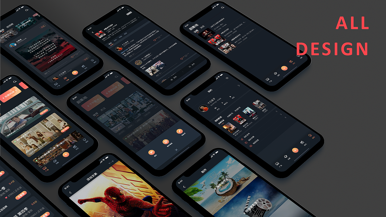 剧集地APP-让追剧不再孤单一个人