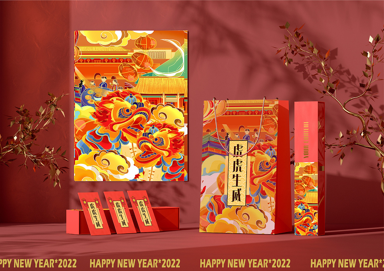 年味中轴线（图ZMjc5ODM0Mzk2） - 商业插画 - 站酷设计师牙龈ya原创素材 - 站酷ZCOOL