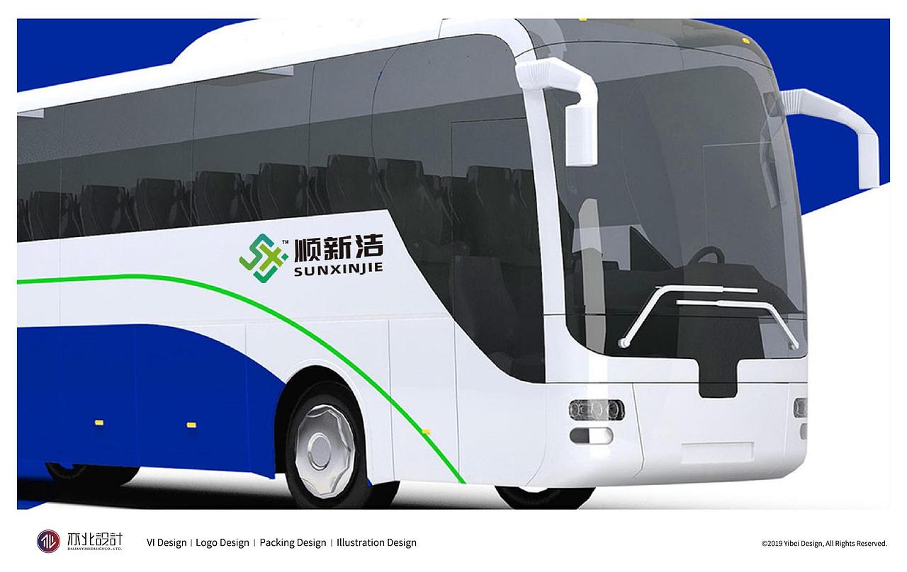 2018顺新洁新能源logo设计