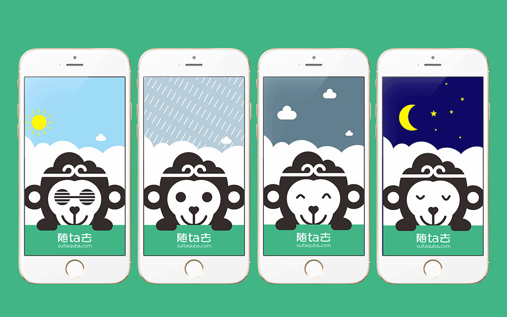 旅游电商品牌设计/2016