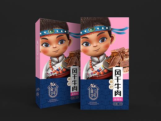风马少年牛肉干——徐桂亮品牌设计!
