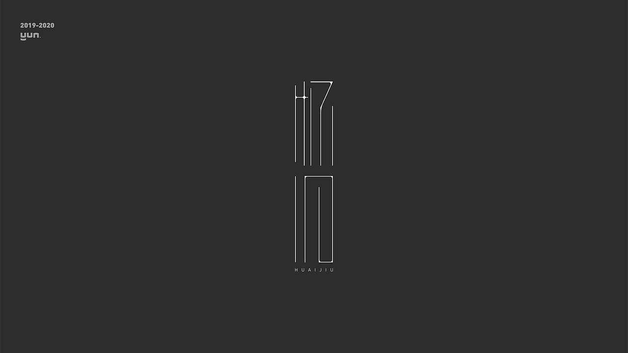 云层设计|2019-2020字体合集（图ZMjQxNDI0ODk2） - 字体/字形 - 站酷设计师云层YunCeng原创素材 - 站酷ZCOOL