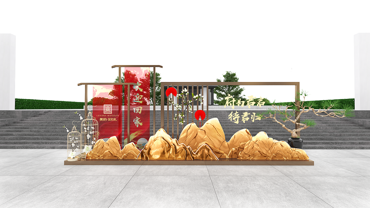 美的置业（图ZMjYzODg1MjQw） - 其他三维 - 站酷设计师蒋亚林原创素材 - 站酷ZCOOL